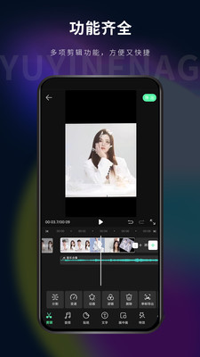 影音坊APP