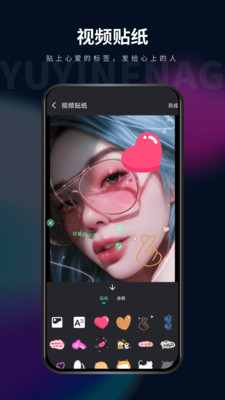 影音坊APP