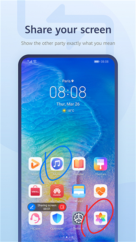 畅连APP(华为畅连)