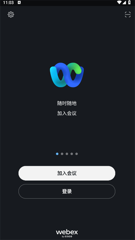 Webex Meet APP(Webex会议)