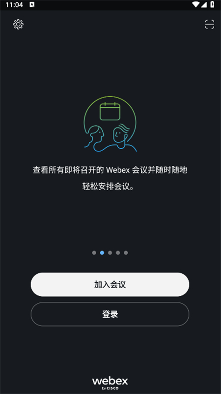 Webex Meet APP(Webex会议)