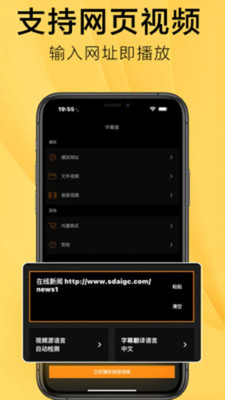 SubCat视频翻译APP最新下载