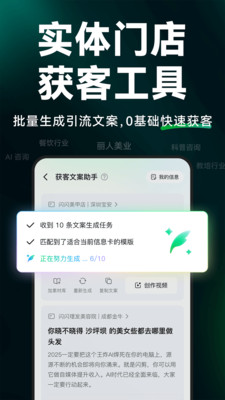 闪剪视频剪辑软件安卓下载