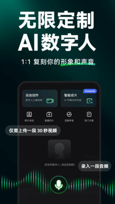 闪剪AI