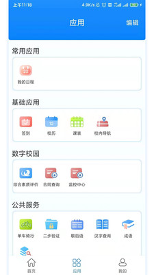 C证下载安装