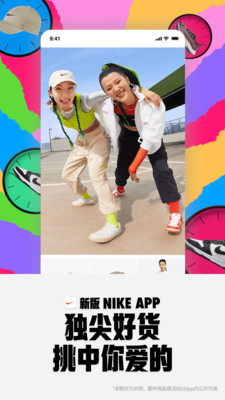 Nike耐克APP