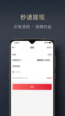 顺陆司机版货运平台
