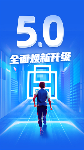 华安基金最新版