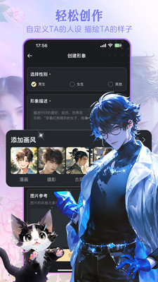美团Wow(AI聊天)