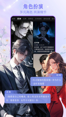 美团Wow(AI聊天)