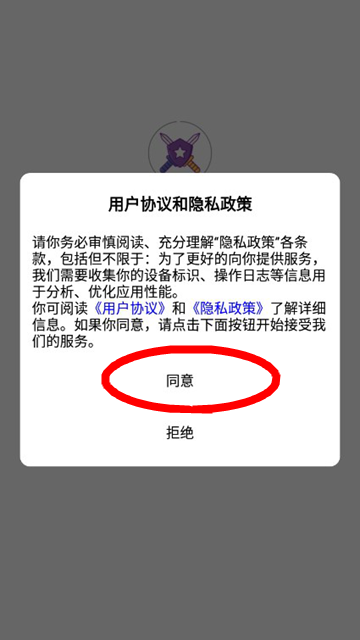 GM游戏盒子APP