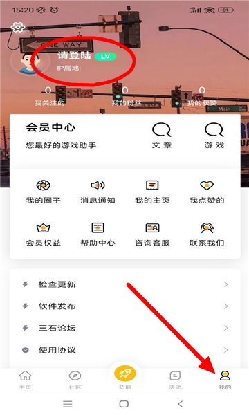 GM游戏盒子APP