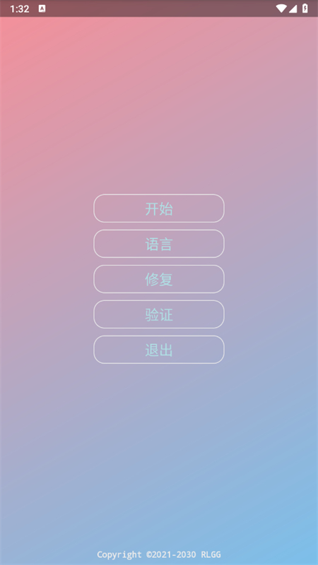 使命白咲花美化包