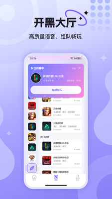 悦通行网吧扫码上机APP