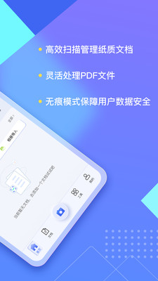 汉王扫描王永久会员版