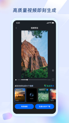超级编导APP