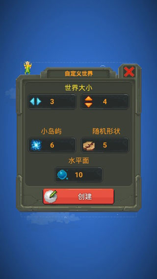 上帝模拟器去广告版