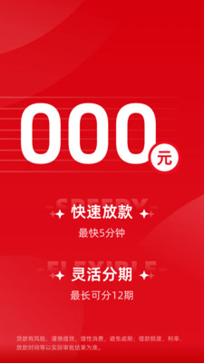 桔多多APP正规贷款分期平台
