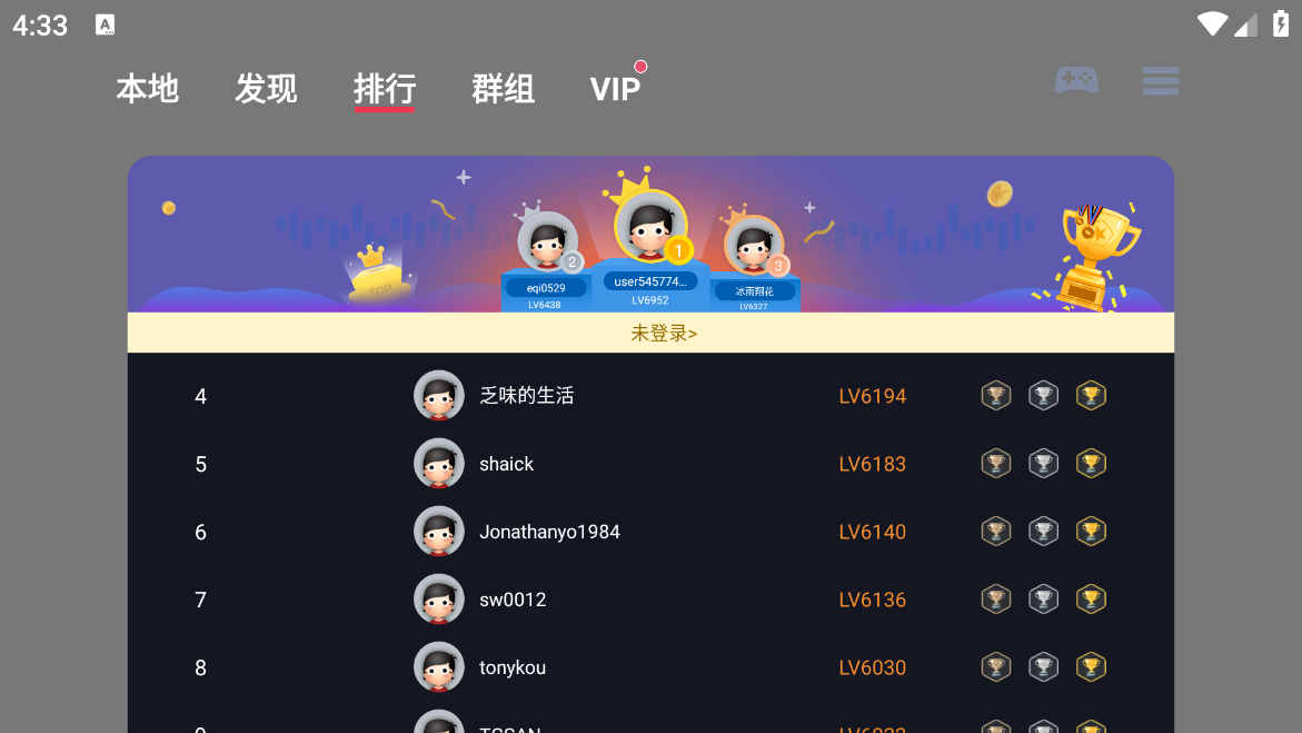蛋蛋模拟器VIP版
