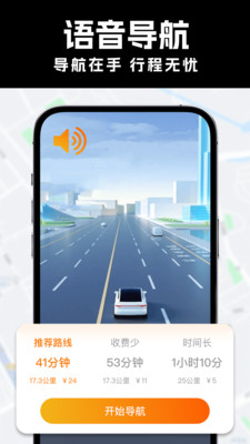 全网卫星实景地图APP