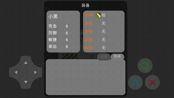 Changed兽化实验室