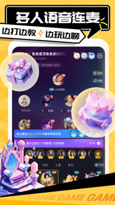 带带陪玩手机版
