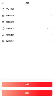 国资E学APP 2025