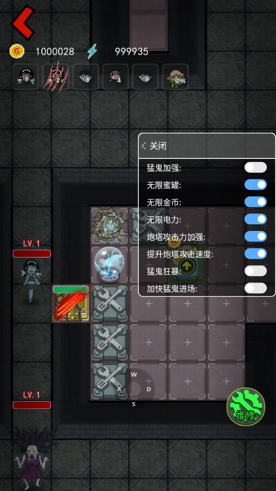 猛鬼宿舍(内置修改器)