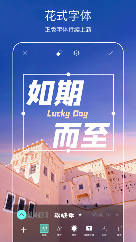 PicsArt美易照片编辑