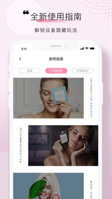 FOREO(斐珞尔)