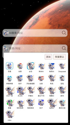 小海浏览器(大海浏览器)