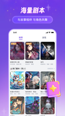谜境APP