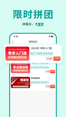 有猿医学APP