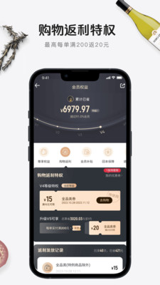 1号会员店APP