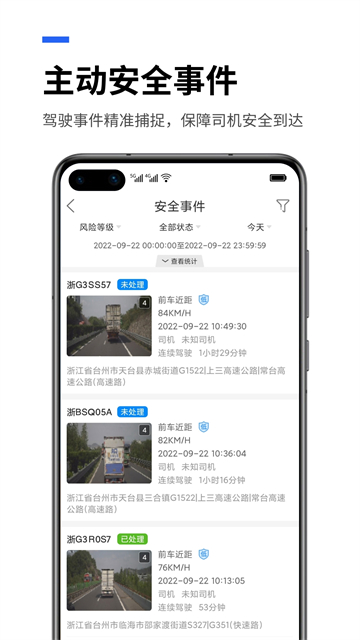 易流云手机版