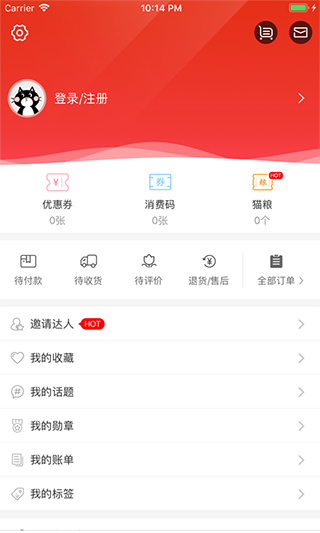 在保定app