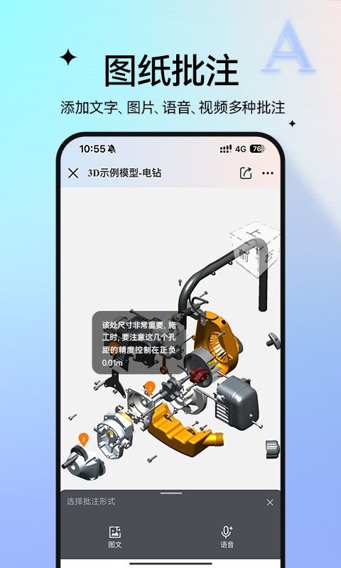 抽签器手机版