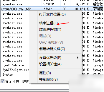 深澜软件(校园客户端)