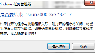 深澜软件(校园客户端)
