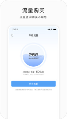 吉利G-NetLink