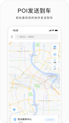 吉利手机控车APP官方下载