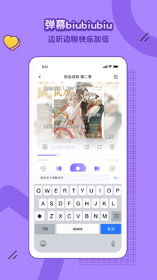 饭角APP