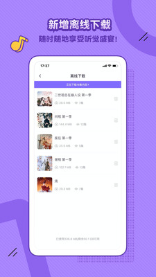 饭角APP