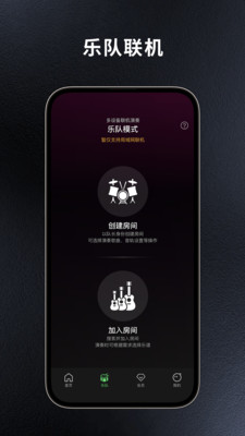 板凳音乐APP
