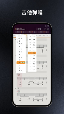 板凳音乐APP