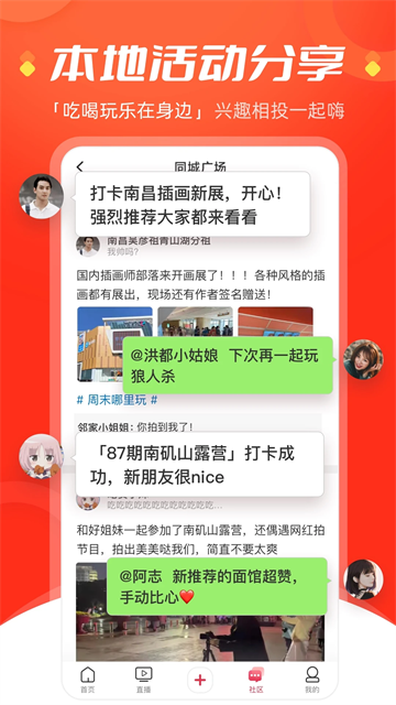 今视频手机版