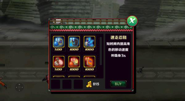 火影战记破解版满人物