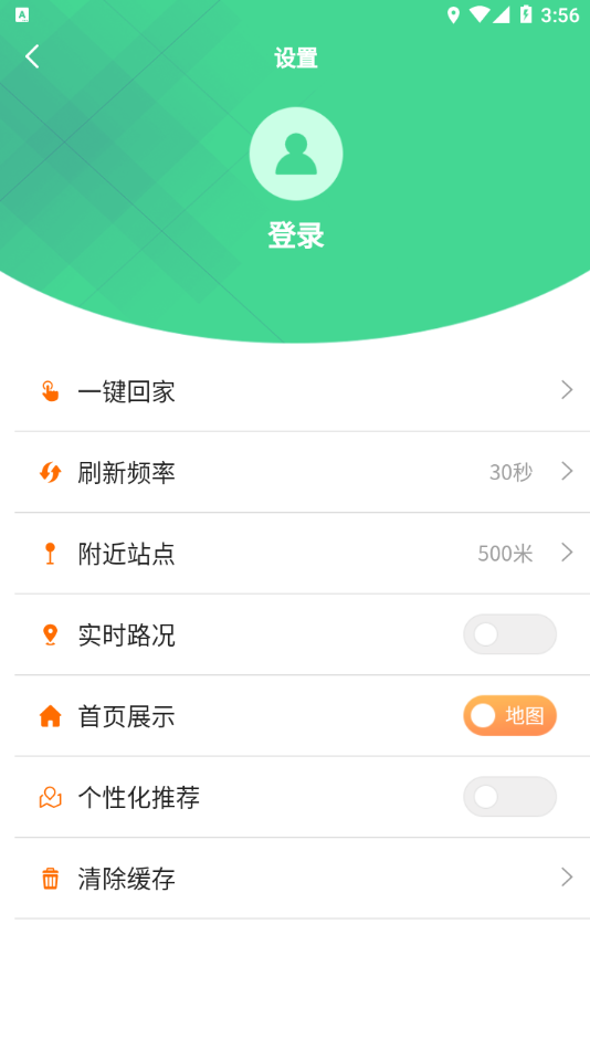 汕头公交车线路查询手机版
