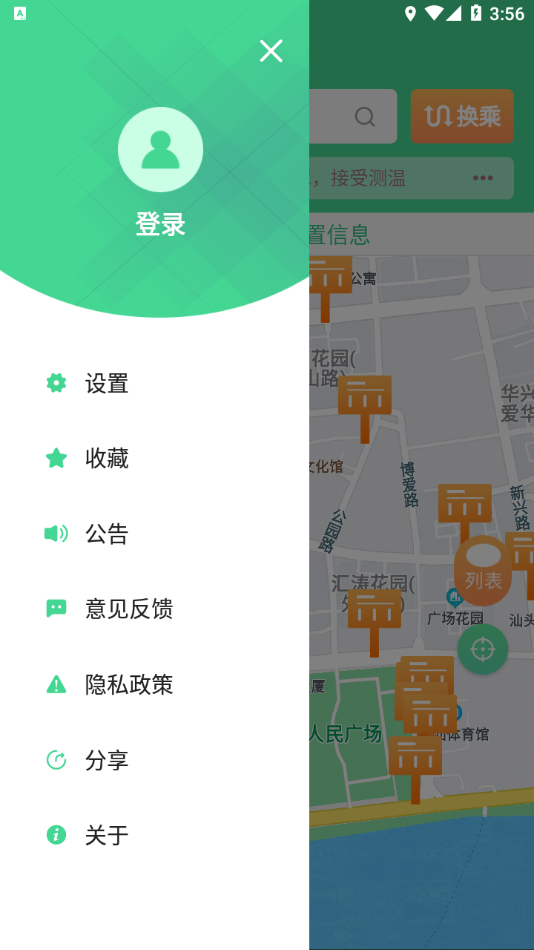 汕头公交车线路查询手机版