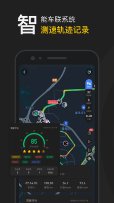 摩托邦APP